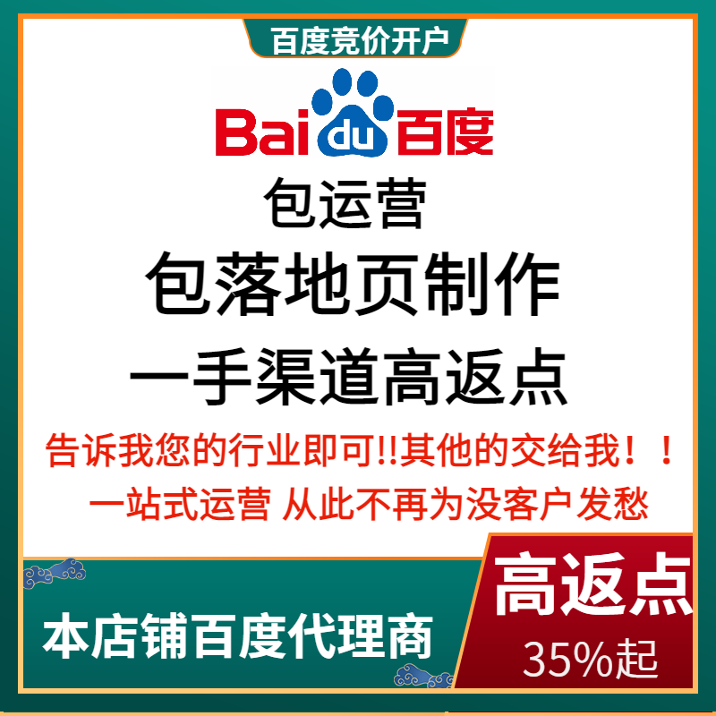 大庆流量卡腾讯广点通高返点白单户